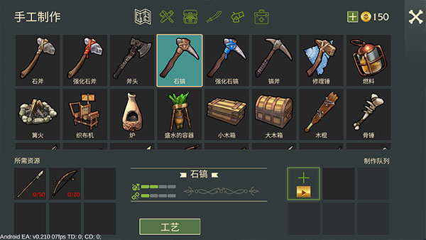 Last Pirate中文版游戏