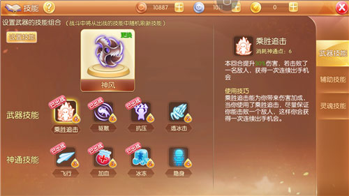 弹弹大作战安卓版