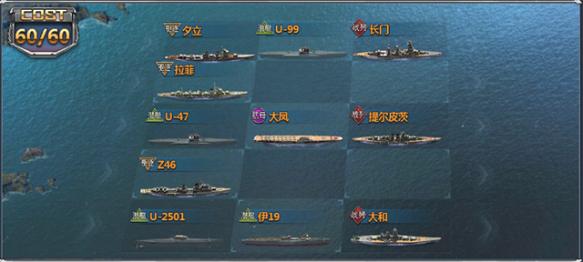 荣耀舰队最新版