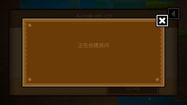 波古波古联机版最新版