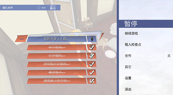 章鱼奶爸致命捕捉中文版