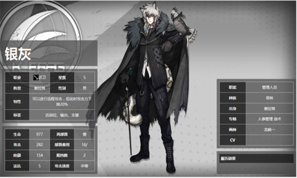 明日方舟腾讯版官方版