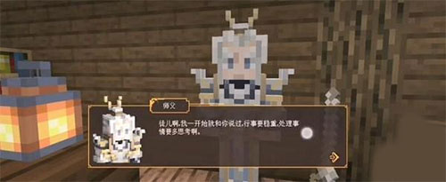 我的世界低配版