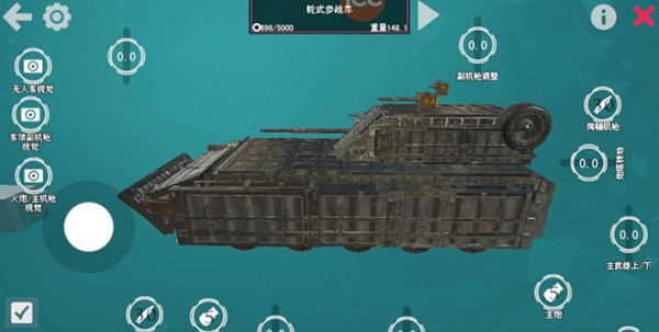 我的战舰最新版