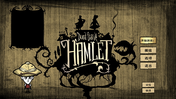 饥荒星云版最新版本