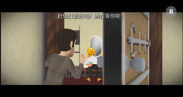 章鱼奶爸致命捕捉中文版