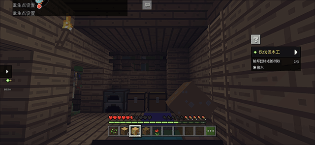 我的世界正式版