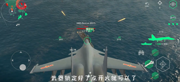 modern warships正版