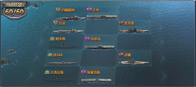 荣耀舰队最新版