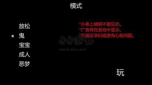 真实逼真的游戏画面