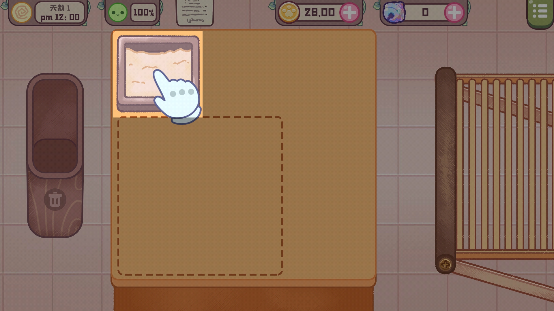 旅猫甜品店游戏官方版