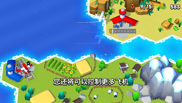 调度飞机官方正版