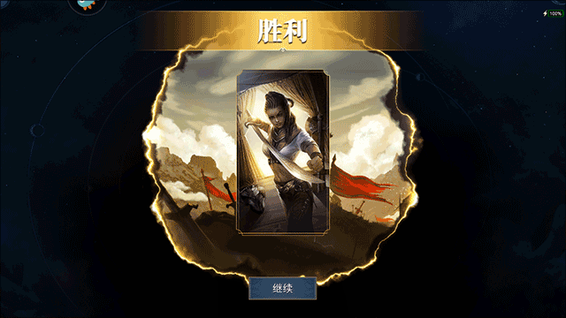 上古卷轴传奇手游中文版