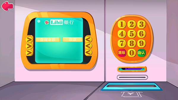 糖糖机场中文版