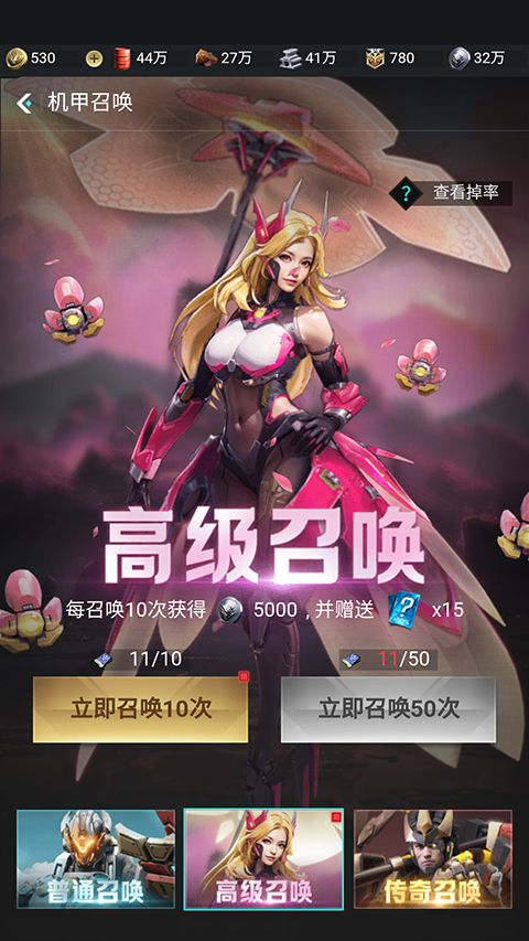 三国仙侠志官方版