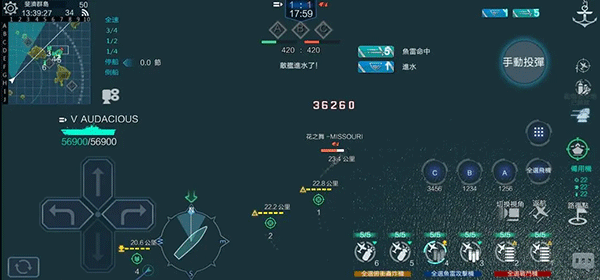 战舰联盟手游官方正版