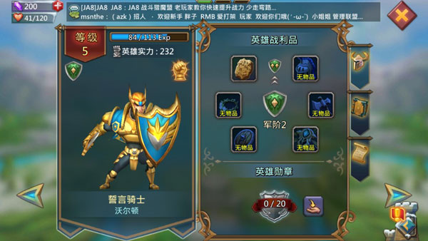 王国纪元2025最新版