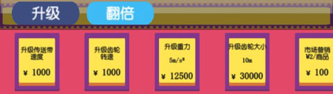 江南皮革厂手游