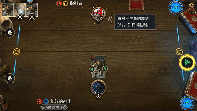 上古卷轴传奇手游中文版