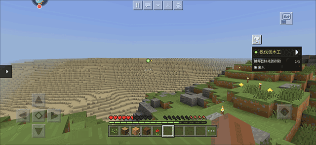 我的世界外服正版