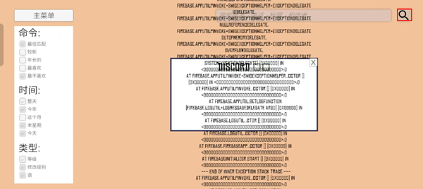 战争沙盒汉化版