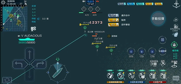 战舰联盟手游官方正版