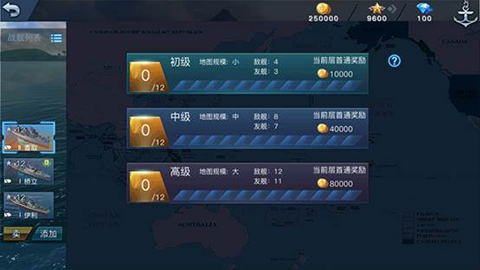 战舰联盟手游官方正版