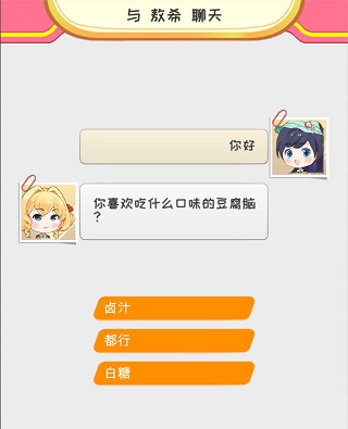 次元料理屋最新版