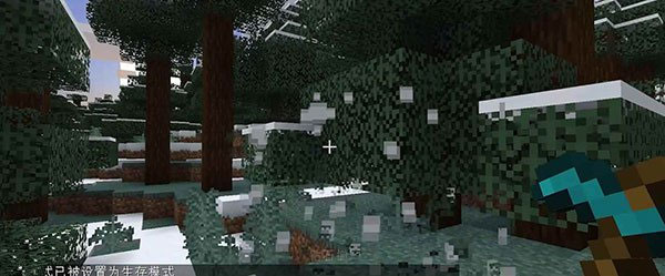 我的世界低配版