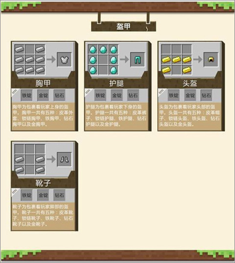 我的世界测试版2025最新版