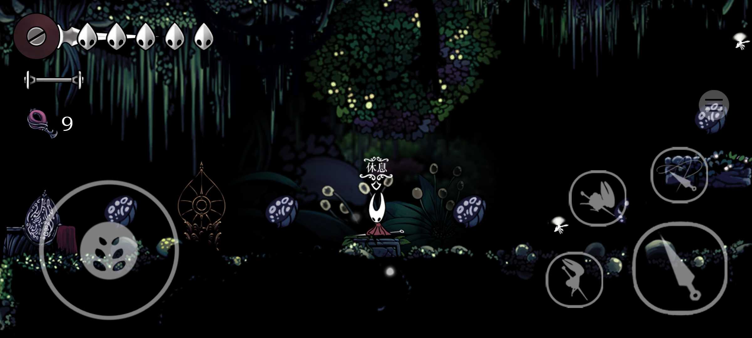 丝绸颂曲 正式版