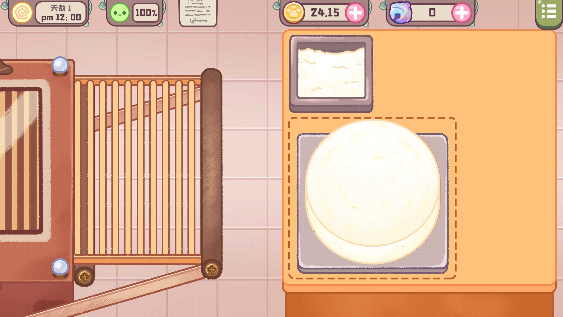 旅猫甜品店游戏官方版