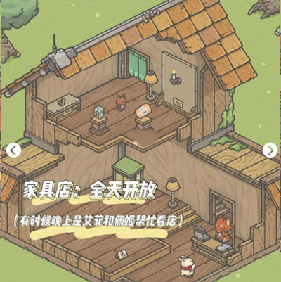 月兔漫游中文版最新版