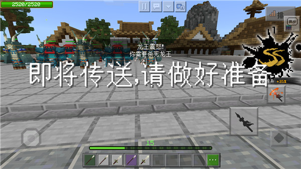 我的世界中国版2025最新版