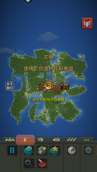 疯狂世界盒子手游