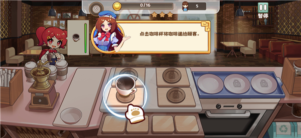 饮料小镇 手机版