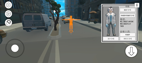 战争沙盒汉化版