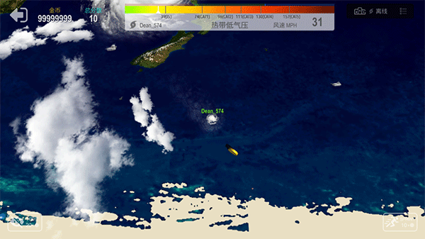 飓风大作战游戏