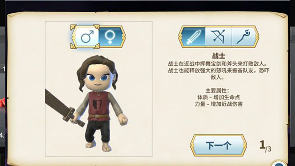 传送门骑士官服版