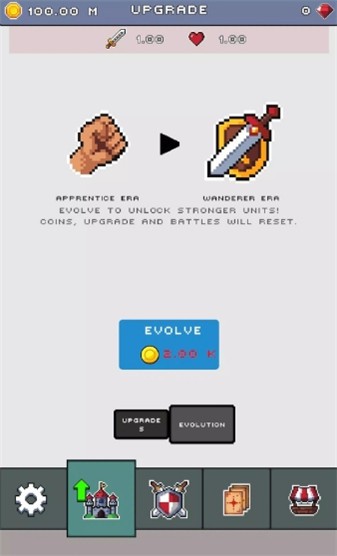 战士大师 官方正版