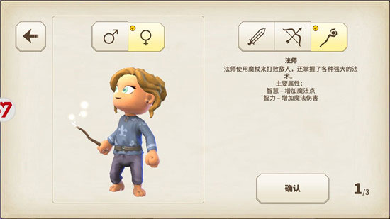 传送门骑士官服版