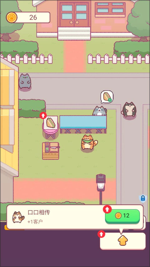 小小餐厅手机版