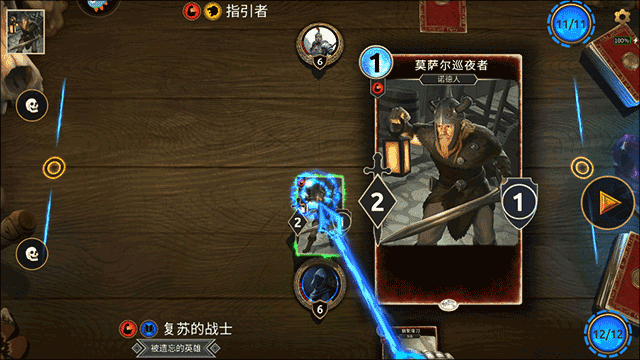 上古卷轴传奇手游中文版