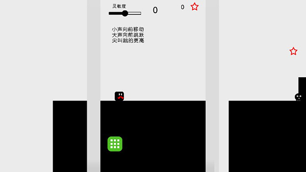 八胡子声控大冒险
