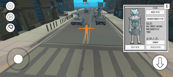 战争沙盒汉化版