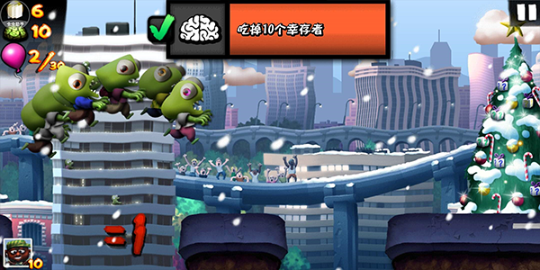 僵尸尖叫官方版