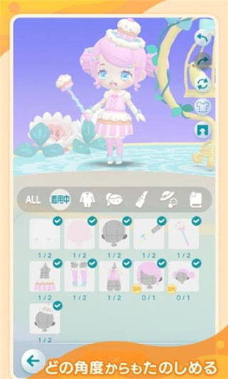 口袋乌托邦2025最新版