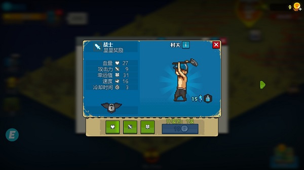 全民僵尸大战最新版本