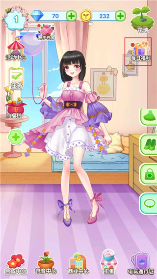 魔法花园换装官方版