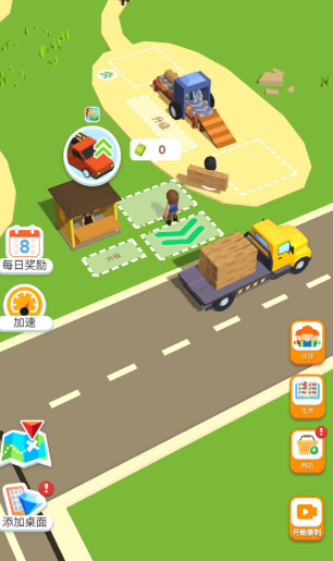 木材公司游戏最新版